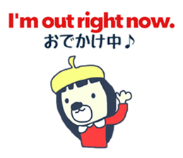 Bilingual Bear from Japan sticker #9016794