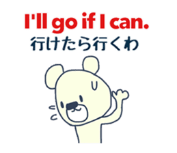 Bilingual Bear from Japan sticker #9016796