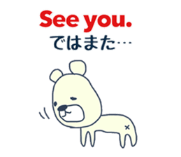 Bilingual Bear from Japan sticker #9016798