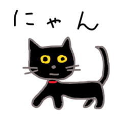 My cat's name is toshizo! sticker #9016840