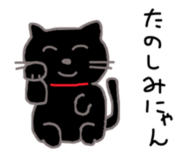 My cat's name is toshizo! sticker #9016848