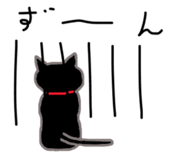 My cat's name is toshizo! sticker #9016850