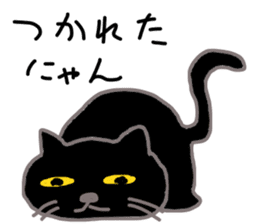 My cat's name is toshizo! sticker #9016852