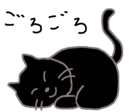My cat's name is toshizo! sticker #9016855