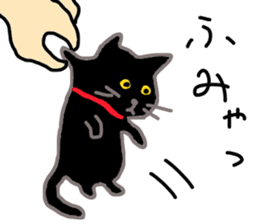 My cat's name is toshizo! sticker #9016857