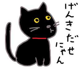 My cat's name is toshizo! sticker #9016858