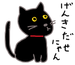 My cat's name is toshizo! sticker #9016858