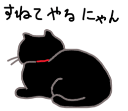 My cat's name is toshizo! sticker #9016860