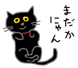 My cat's name is toshizo! sticker #9016861
