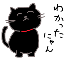 My cat's name is toshizo! sticker #9016862