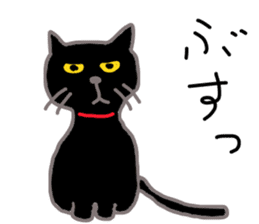 My cat's name is toshizo! sticker #9016864