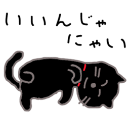 My cat's name is toshizo! sticker #9016866