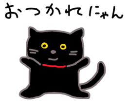 My cat's name is toshizo! sticker #9016869