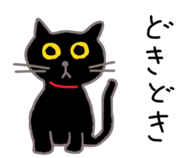 My cat's name is toshizo! sticker #9016870