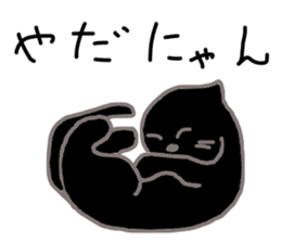 My cat's name is toshizo! sticker #9016872