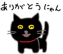 My cat's name is toshizo! sticker #9016874