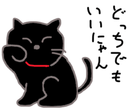 My cat's name is toshizo! sticker #9016876