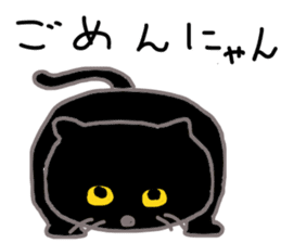 My cat's name is toshizo! sticker #9016878