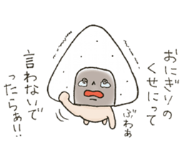Onigiri Nori-kun 3 sticker #9016880