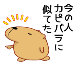 Kyapibara 4 sticker #9017041