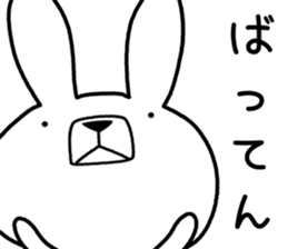 Dialect rabbit [nagasaki] sticker #9017080