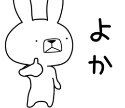 Dialect rabbit [nagasaki] sticker #9017081