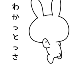 Dialect rabbit [nagasaki] sticker #9017085