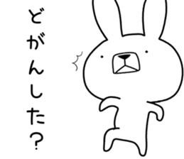 Dialect rabbit [nagasaki] sticker #9017086