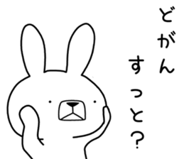 Dialect rabbit [nagasaki] sticker #9017087