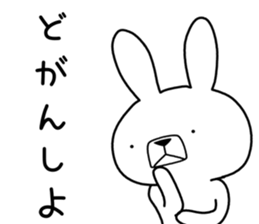 Dialect rabbit [nagasaki] sticker #9017088