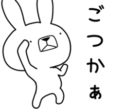 Dialect rabbit [nagasaki] sticker #9017090