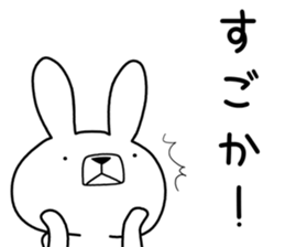 Dialect rabbit [nagasaki] sticker #9017091