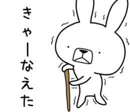 Dialect rabbit [nagasaki] sticker #9017094