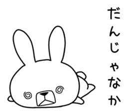 Dialect rabbit [nagasaki] sticker #9017095