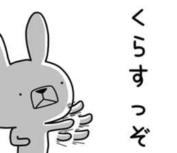 Dialect rabbit [nagasaki] sticker #9017099