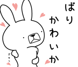 Dialect rabbit [nagasaki] sticker #9017103