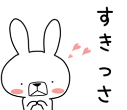 Dialect rabbit [nagasaki] sticker #9017104