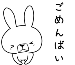 Dialect rabbit [nagasaki] sticker #9017108