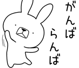 Dialect rabbit [nagasaki] sticker #9017109