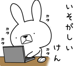 Dialect rabbit [nagasaki] sticker #9017112