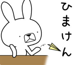 Dialect rabbit [nagasaki] sticker #9017113
