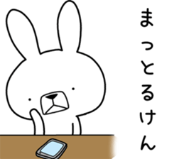 Dialect rabbit [nagasaki] sticker #9017114