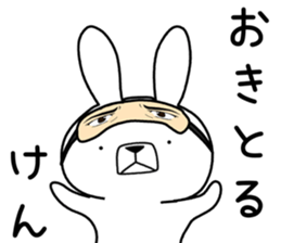 Dialect rabbit [nagasaki] sticker #9017115