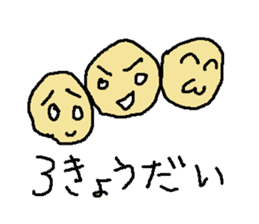 japanese takoyaki sticker #9017164