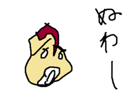 japanese takoyaki sticker #9017174