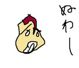 japanese takoyaki sticker #9017174
