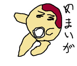 japanese takoyaki sticker #9017181