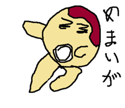 japanese takoyaki sticker #9017181