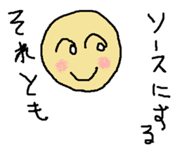 japanese takoyaki sticker #9017183