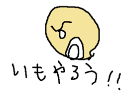 japanese takoyaki sticker #9017184